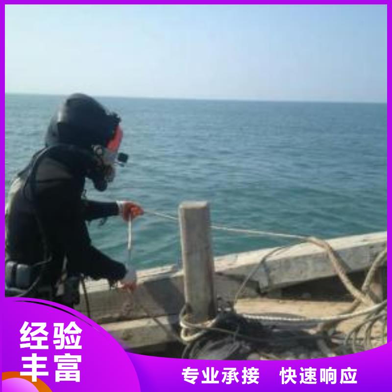 徐州销售市管道封堵气囊施工-潜水员服务热线