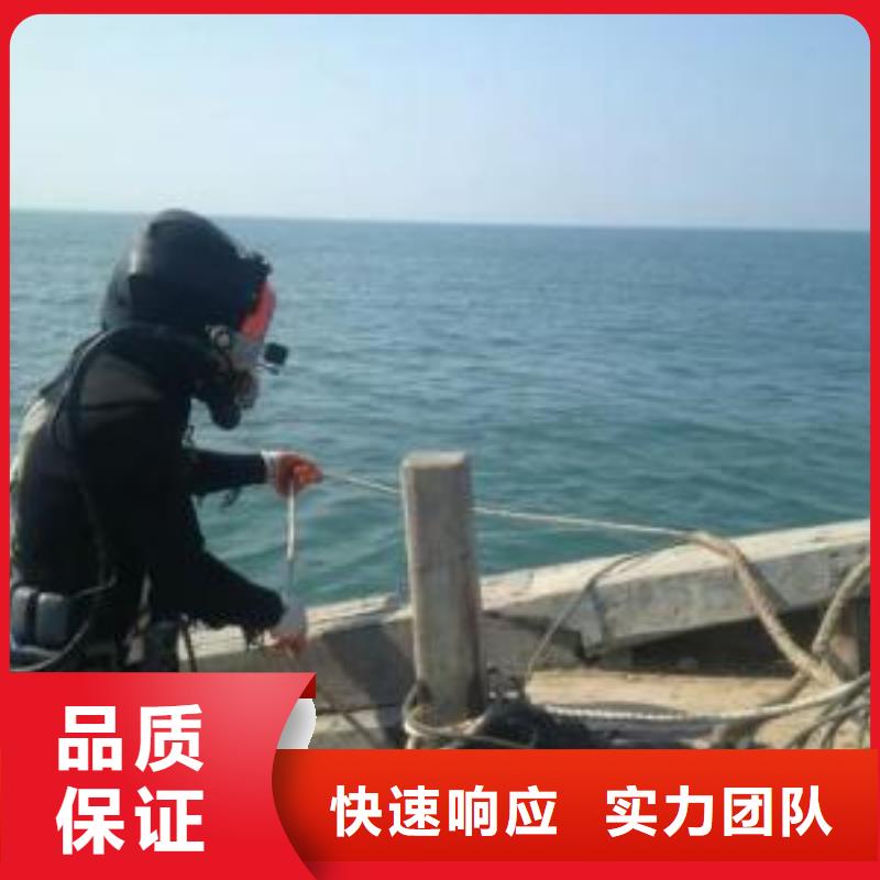 湛江选购市潜水员打捞队-水下检修探摸
