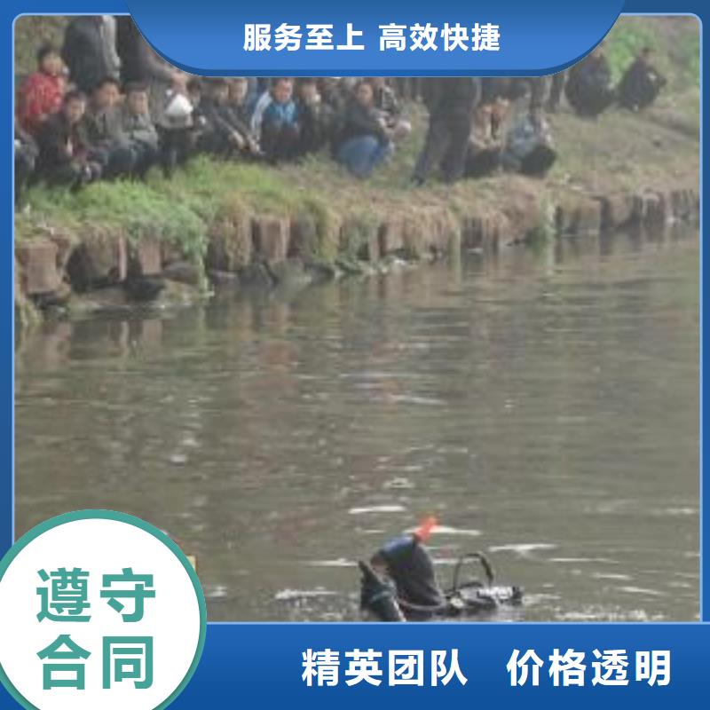 广元周边市潜水员作业公司-水下施工团队
