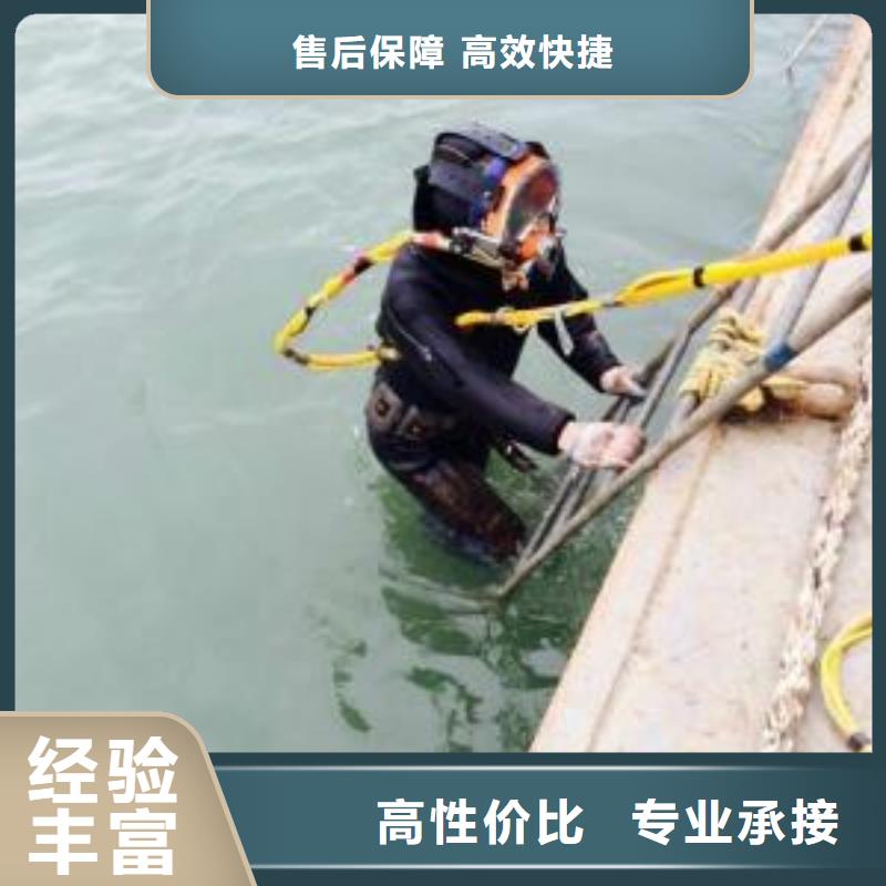 聊城现货市水下维修安装服务-潜水员服务热线