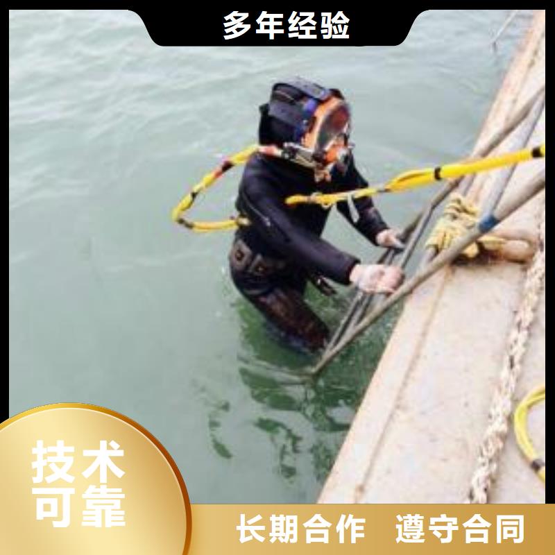 湛江优选市水下维修安装服务-本地蛙人潜水