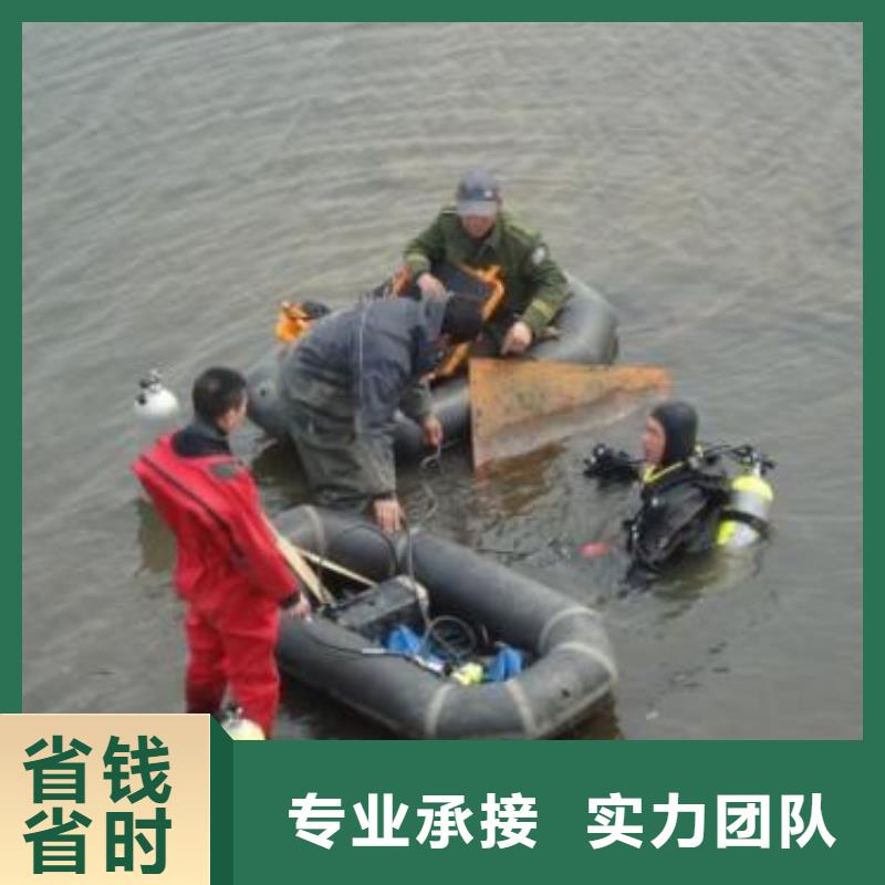 广元直销市水下打捞队-蛙人施工团队