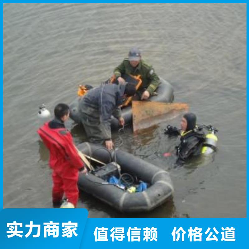 广州本土市潜水打捞队-免费提供技术