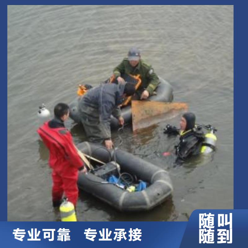 南京市污水管道封堵公司-本地潜水员服务