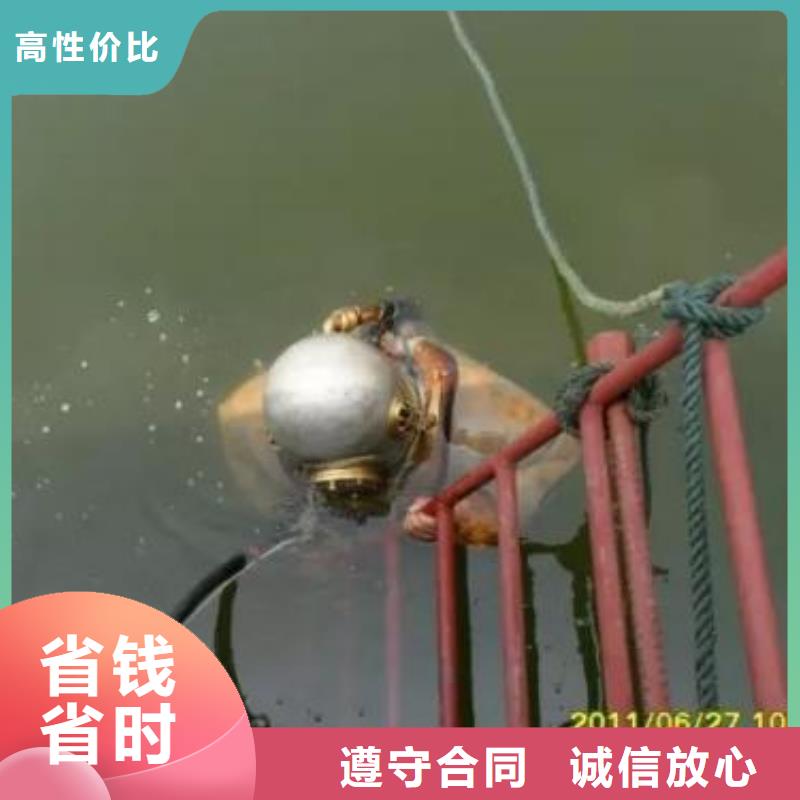 【天津】销售市水下切割拆除公司-专业可靠队伍