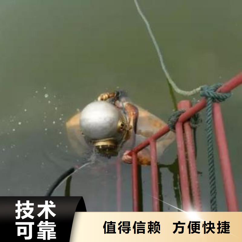 芜湖市污水管道封堵公司-本市蛙人潜水队伍