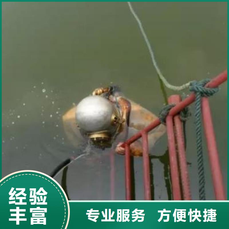 九江找市蛙人水下作业服务-本市蛙人潜水队伍
