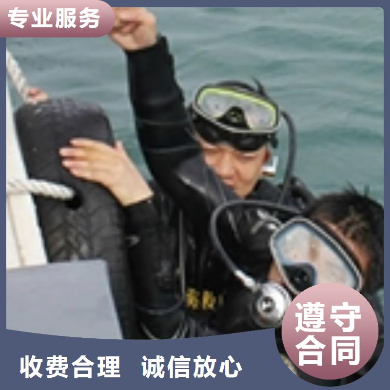 【岳阳】订购市污水管道封堵公司-本地潜水员服务