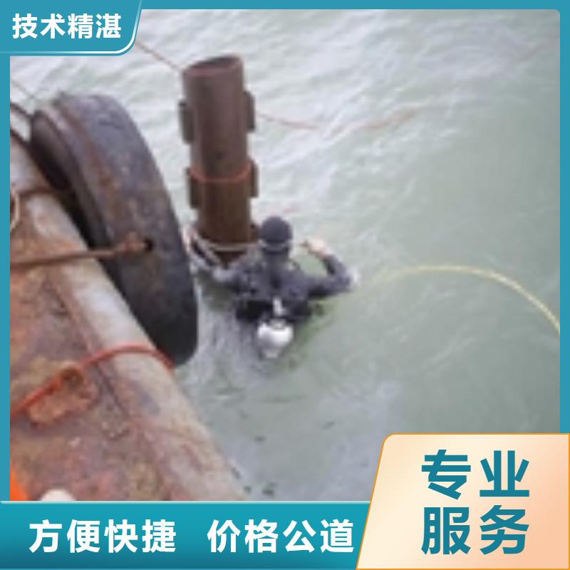 温州批发市污水管道封堵公司-水下施工专业单位