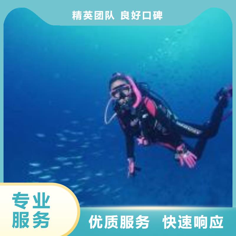 赤峰市污水管道封堵公司-本地潜水员服务