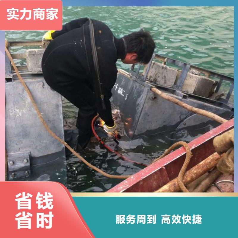 九江销售市潜水员打捞公司-本地水下打捞队