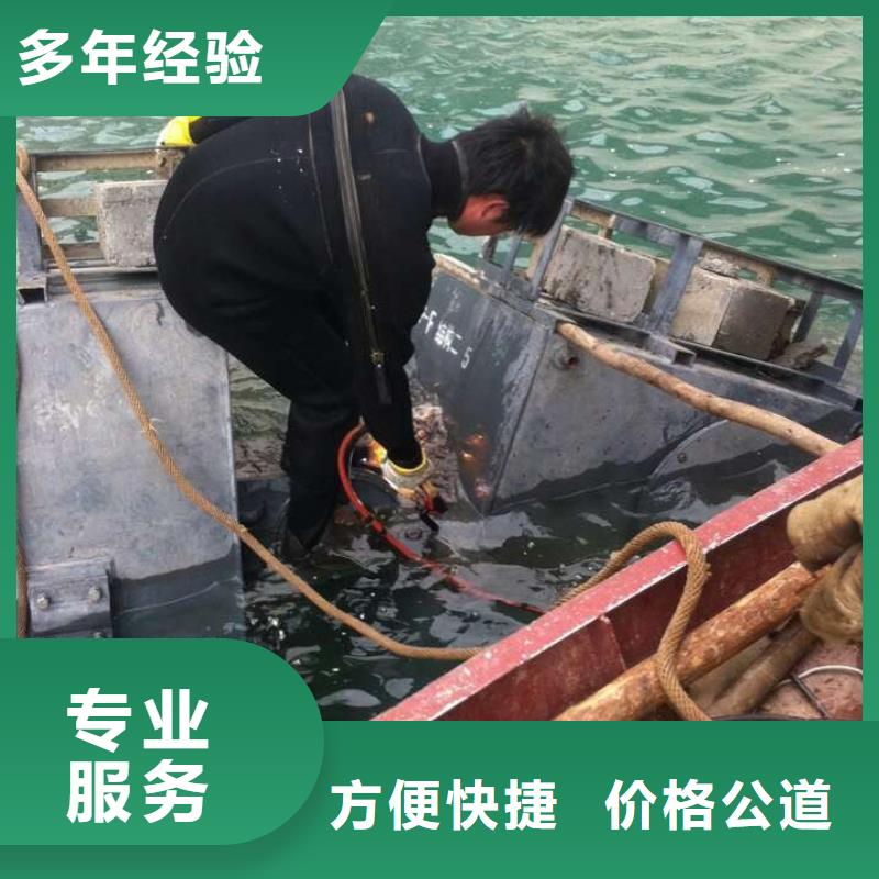【广州】品质市潜水打捞队-专业可靠队伍