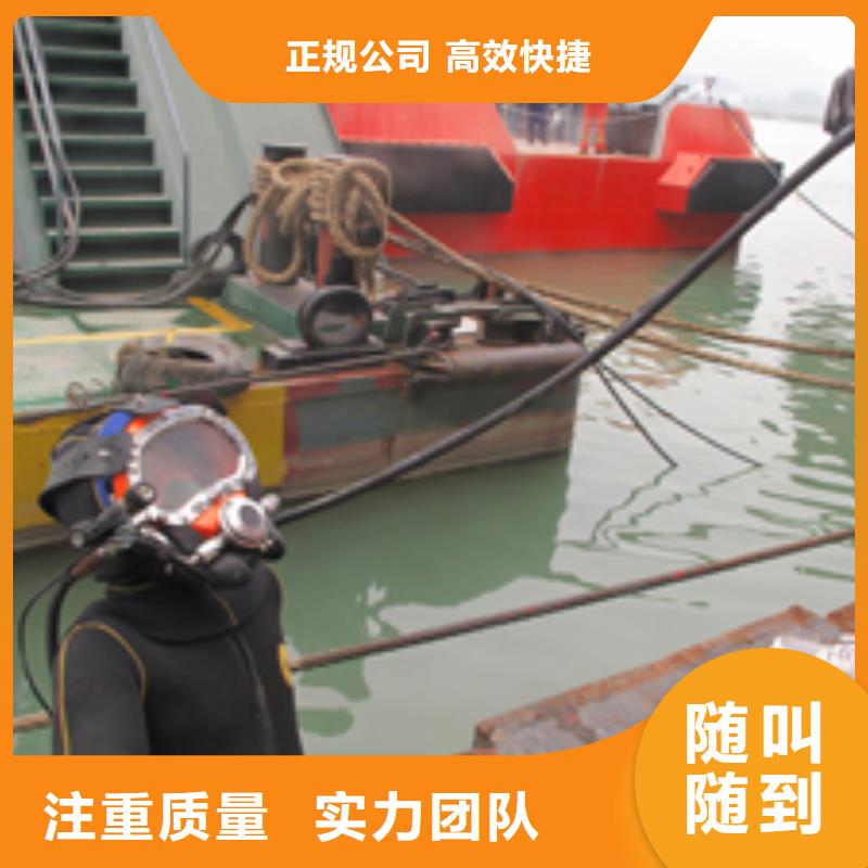 《杭州》附近市水下封堵安装气囊-本地潜水员服务