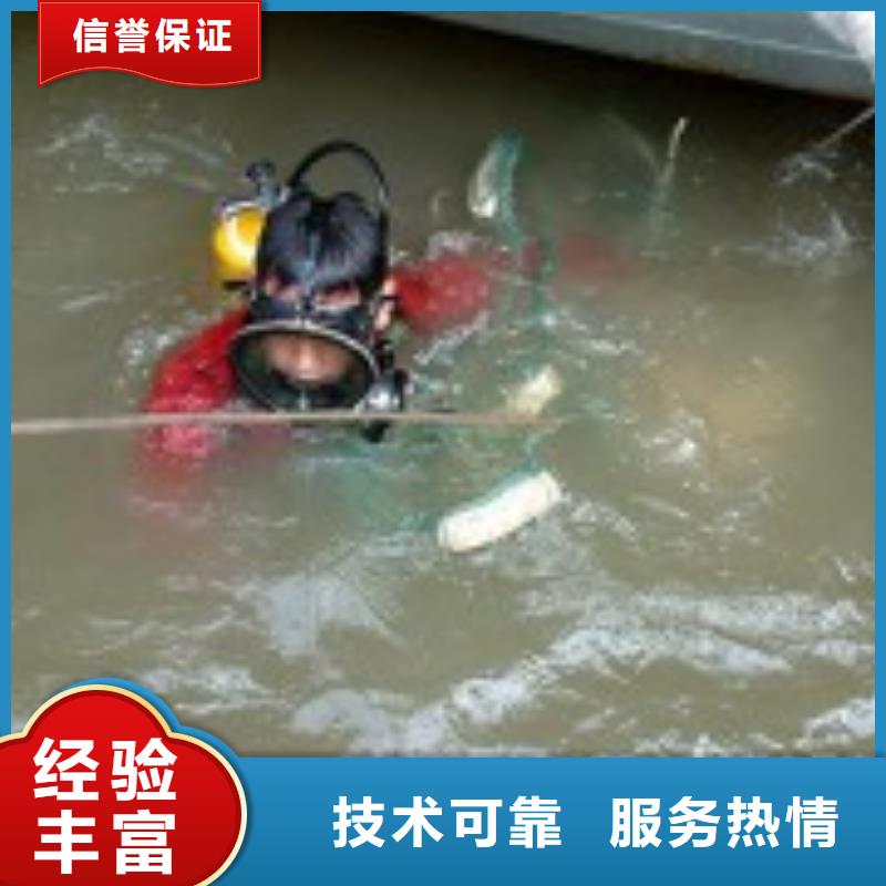 【临汾】直供市潜水员作业服务水下作业封堵施工
