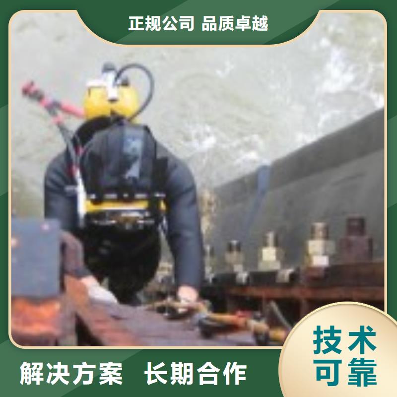 芜湖优选市水下维修安装服务-水鬼联系专线