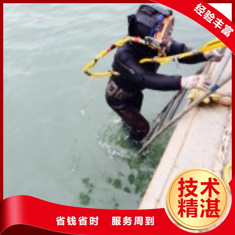 广元当地市污水管道封堵公司-本地潜水员服务