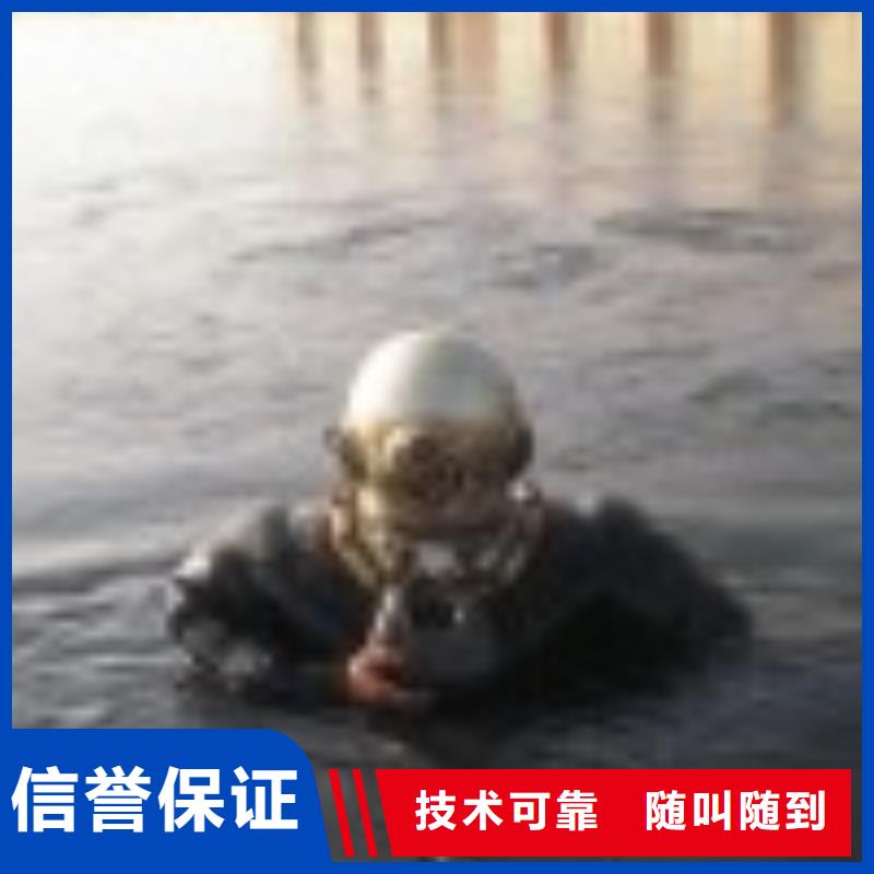 九江周边市潜水员打捞队-水下检修探摸