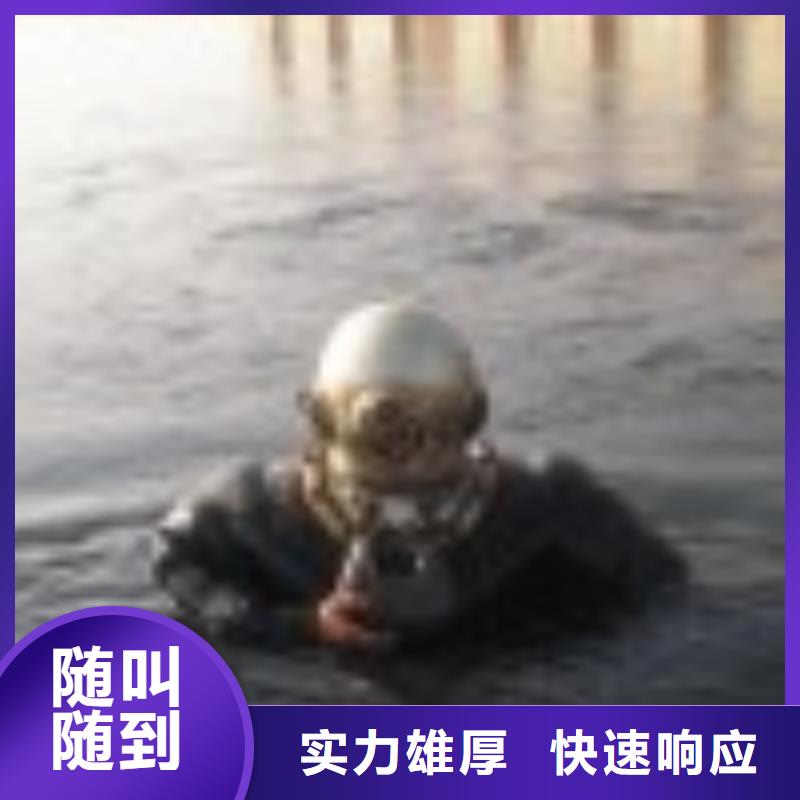 湛江当地市潜水员作业公司-本市蛙人潜水队伍