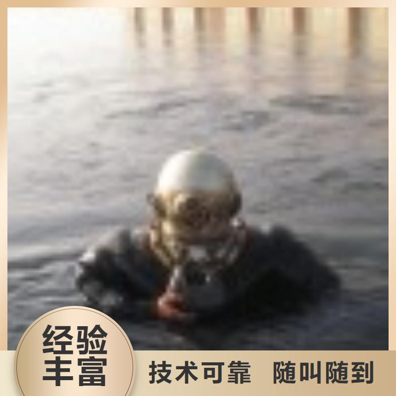 衢州市潜水员作业公司-蛙人施工团队