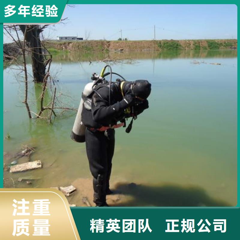 宁夏周边污水管道封堵公司-蛙人施工团队