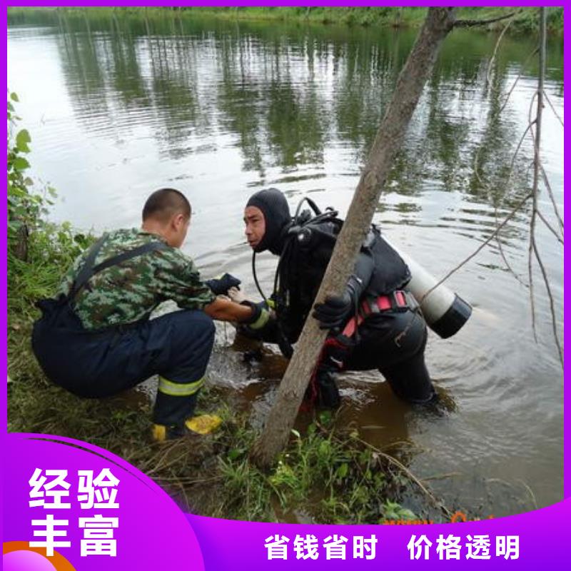惠州批发市潜水员作业公司-专业可靠队伍