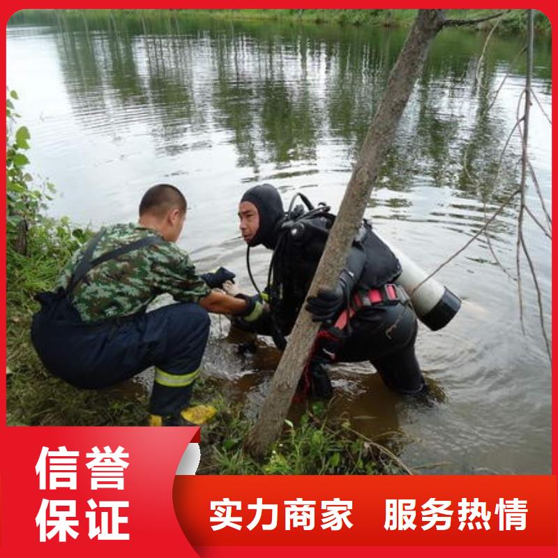扬州直销市水下焊接加固施工-本地蛙人潜水