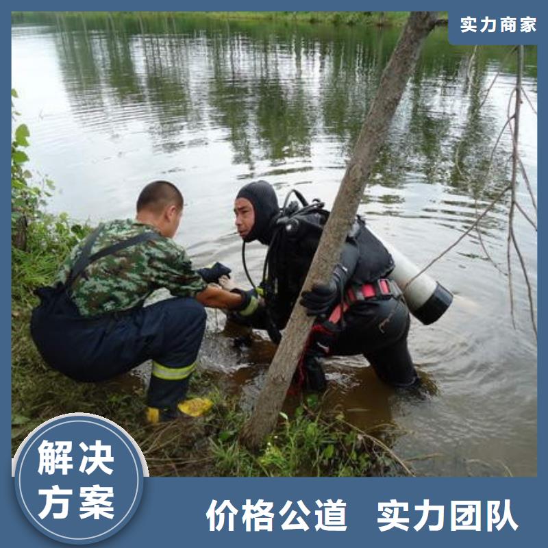 赤峰市专业潜水员公司-水下检修探摸
