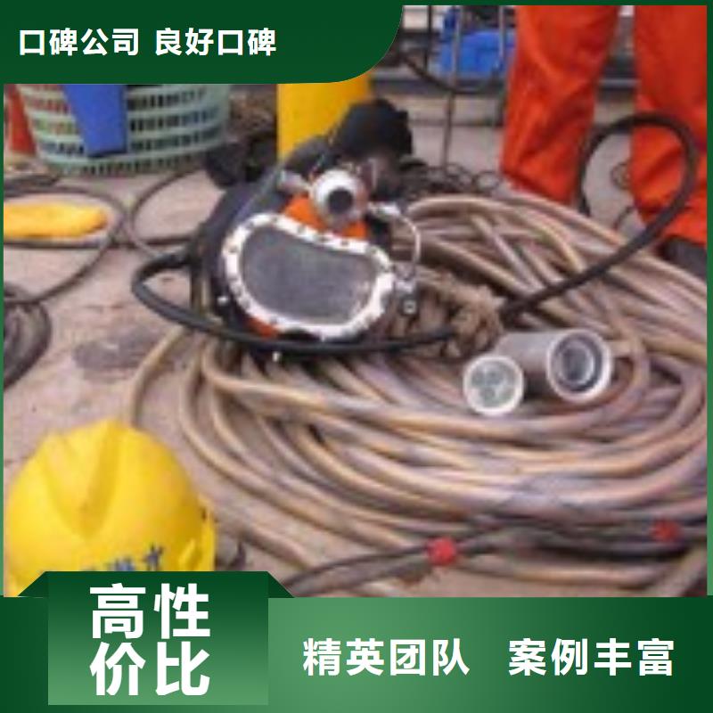 潍坊销售市潜水员打捞队-水下检修探摸
