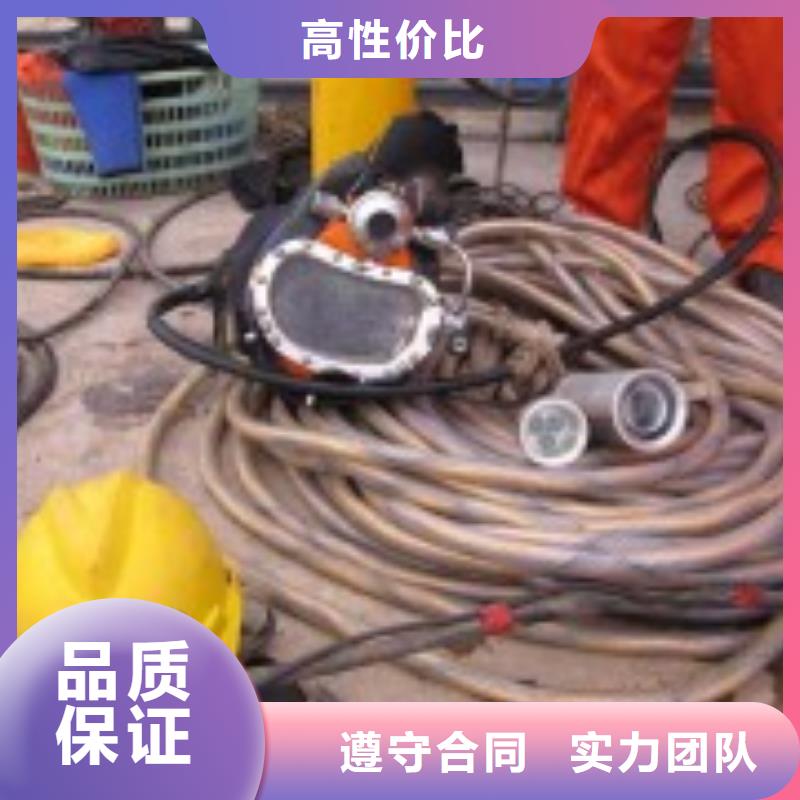 乐东县水下电焊维修公司专业蛙人施工队伍