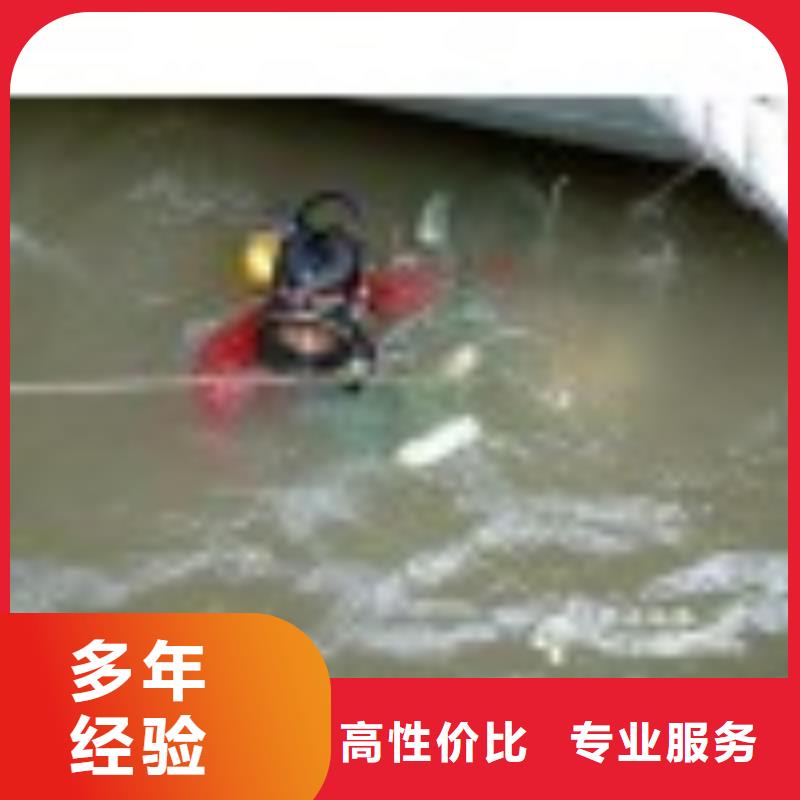 衢州咨询市水下维修安装服务-水下施工单位