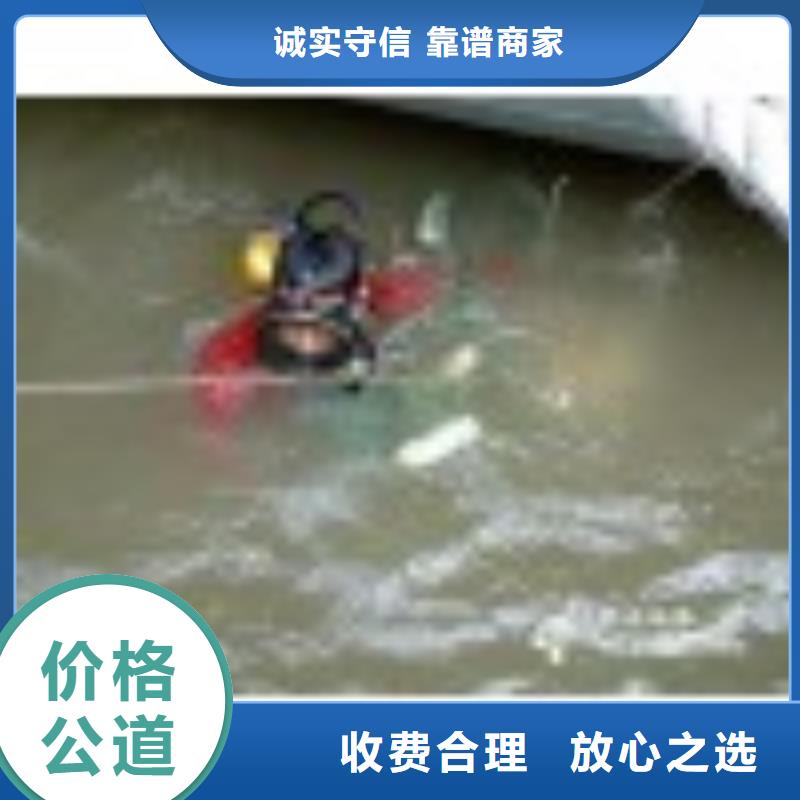 惠州同城市潜水打捞队-欢迎您来电访问