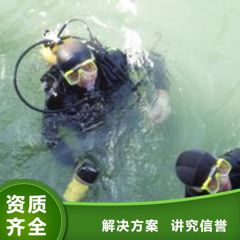 广州现货市水下切割拆除公司-欢迎您来电访问