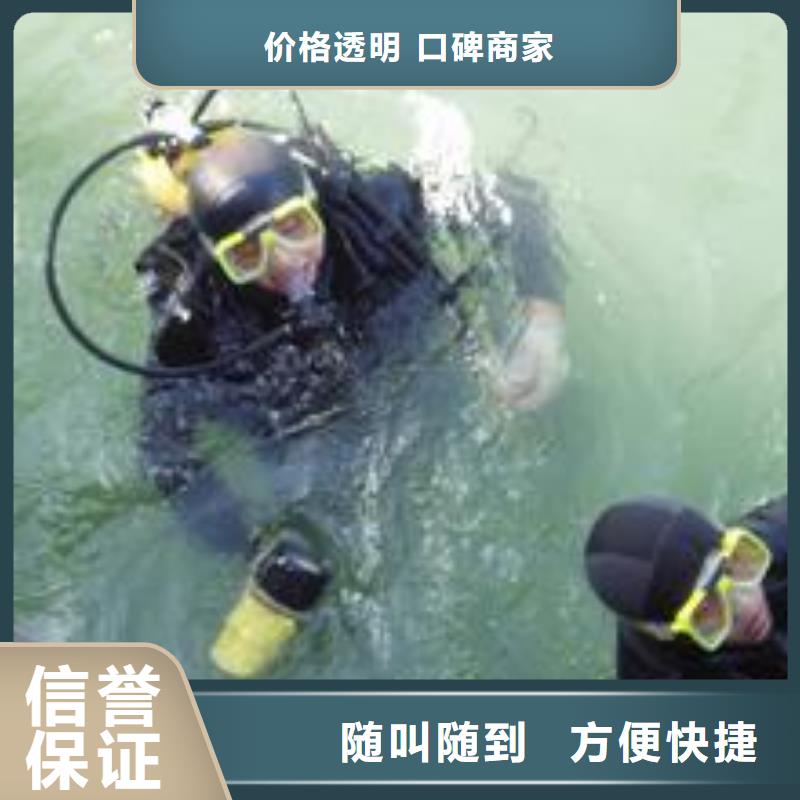 【朔州】附近市污水管道封堵公司-当地潜水员服务