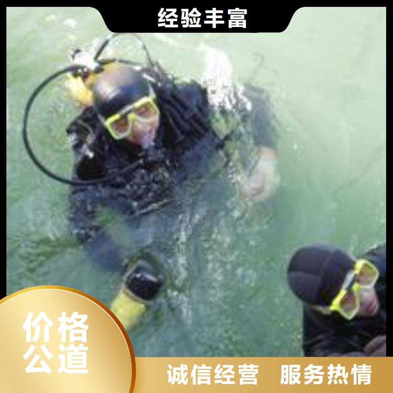 滨州生产市专业潜水员公司-水下录像拍照