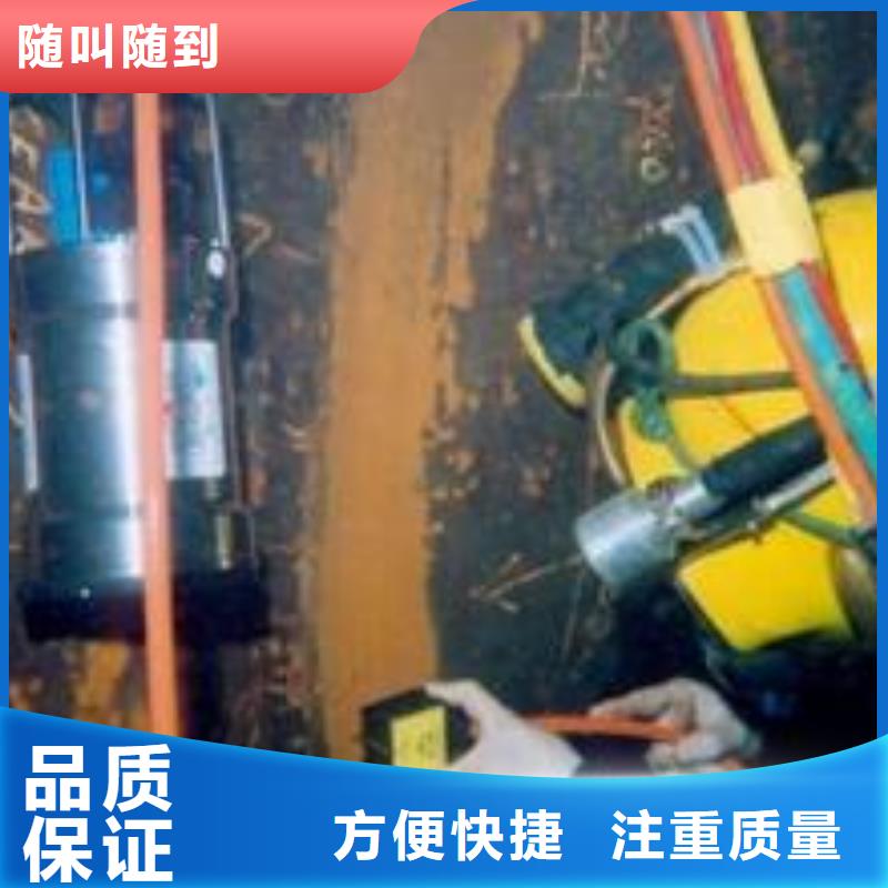 湛江本土市潜水打捞队-免费提供技术