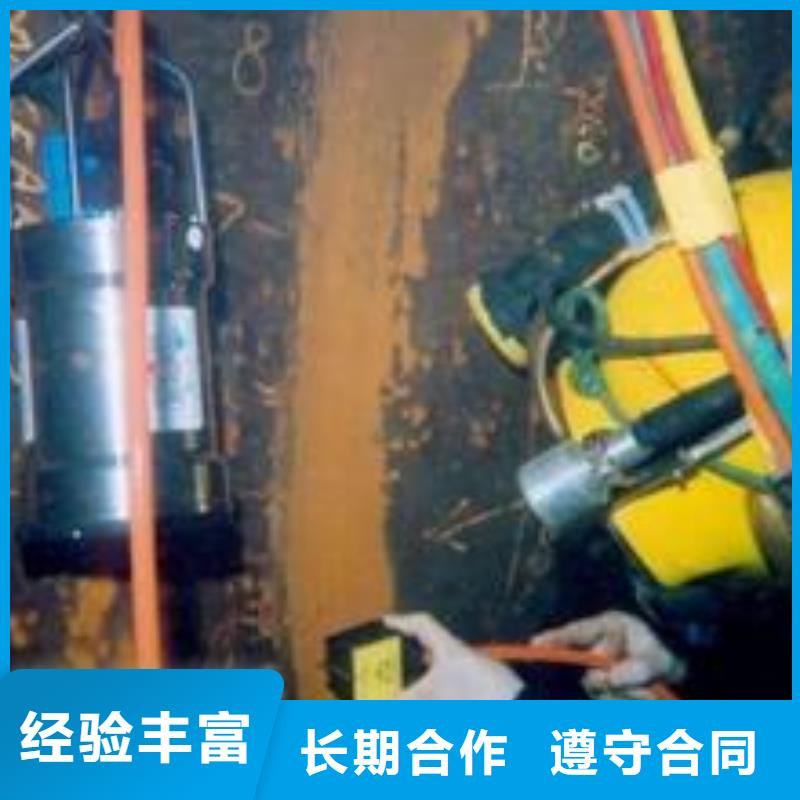 盘锦附近市污水管道封堵施工潜水员施工单位