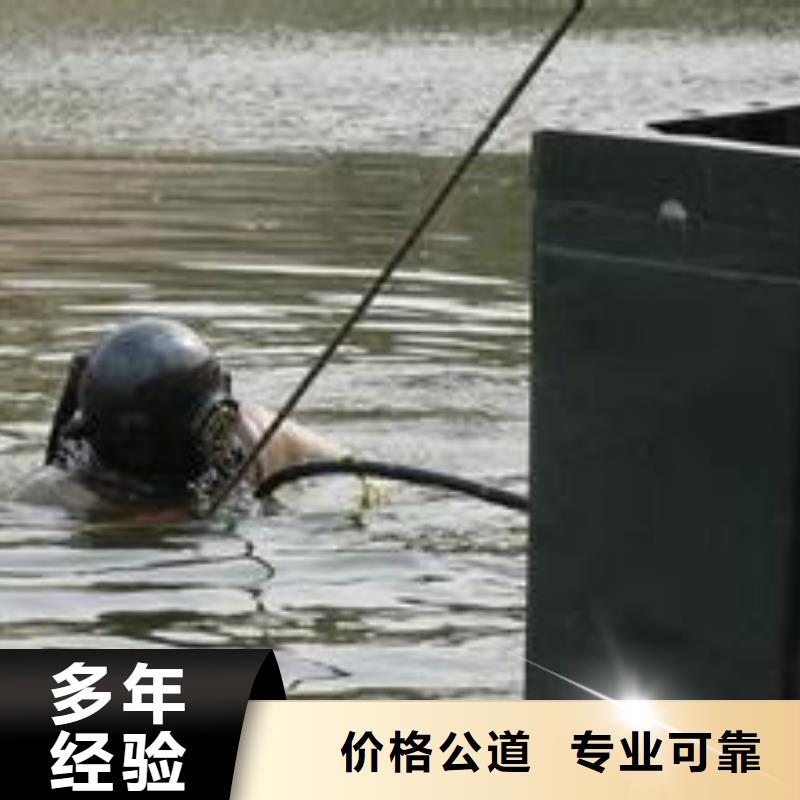 内江周边市曝气管水下维修-本地蛙人潜水