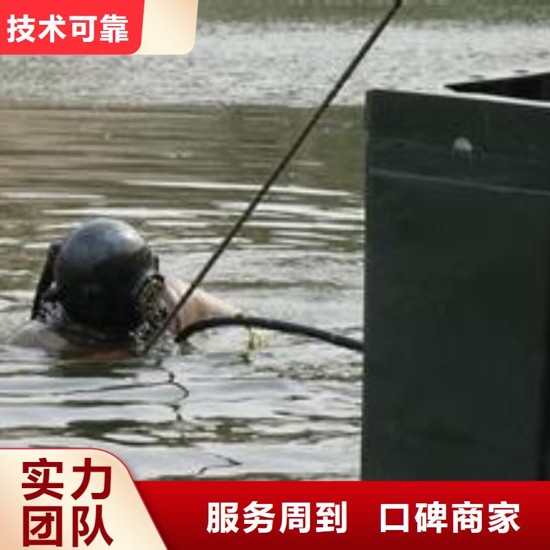 《南京》直供市潜水员打捞队-水下录像拍照