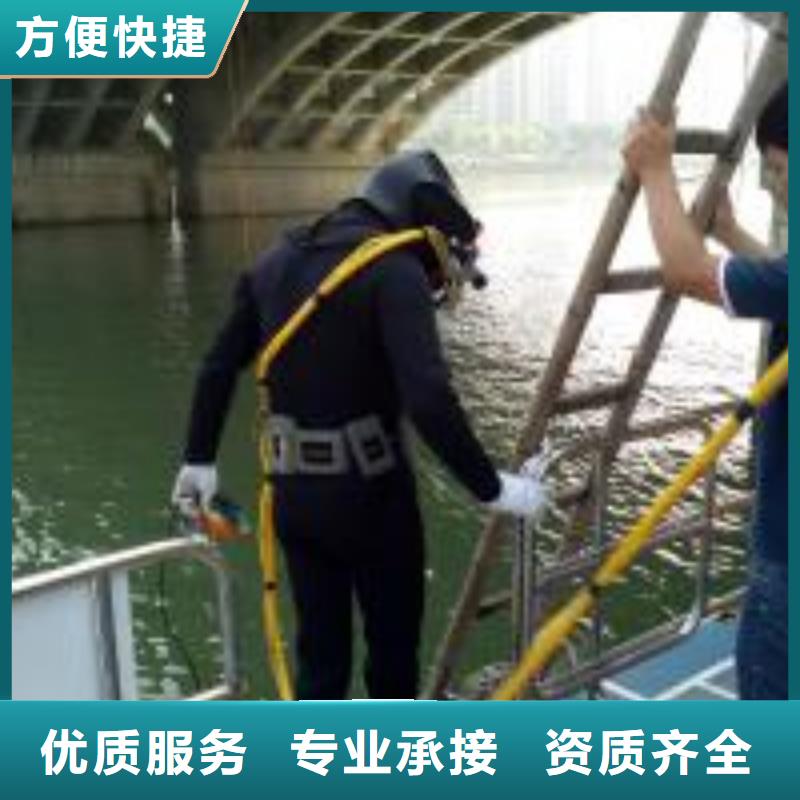 台湾当地省潜水员作业公司-水下施工单位