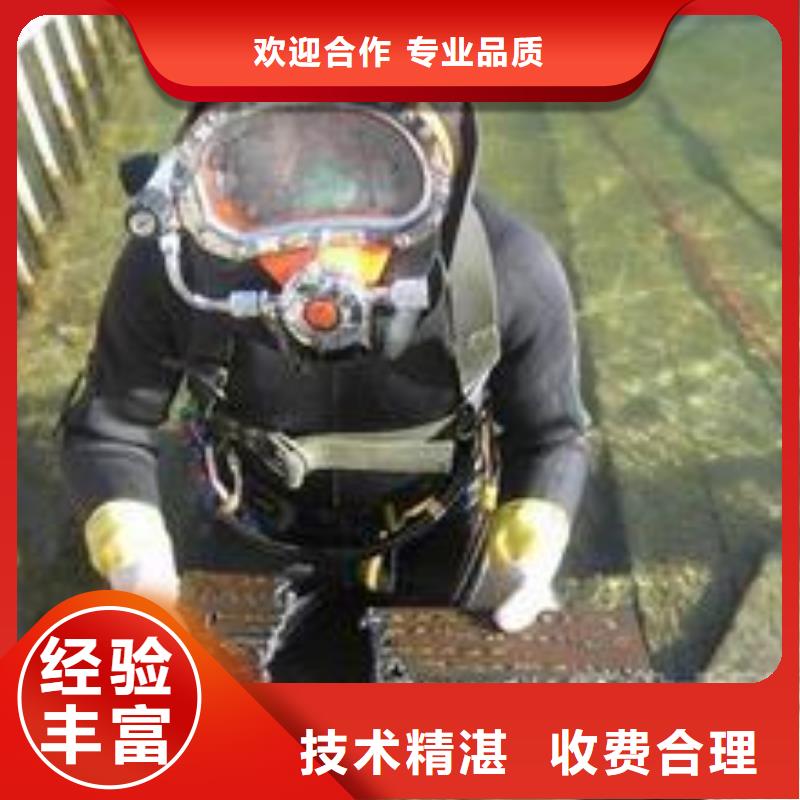 襄阳市潜水打捞队-水下施工单位