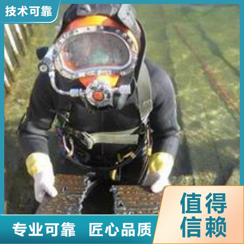 内江找市水下堵漏单位-本市蛙人潜水队伍