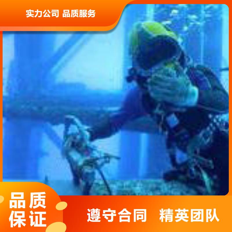 【杭州】经营市水下打捞公司-欢迎您来电访问