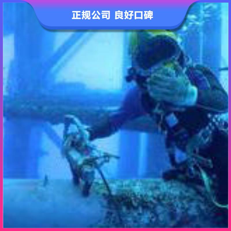 黄南购买市蛙人水鬼潜水队-潜水员服务热线