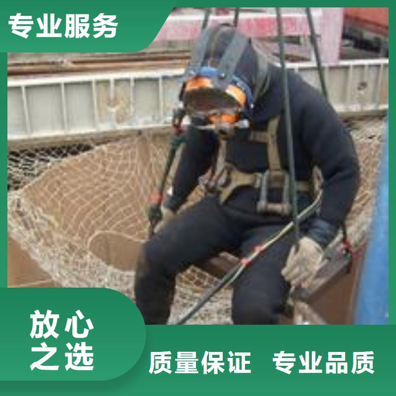 广州定做市专业潜水员公司-水鬼潜水作业