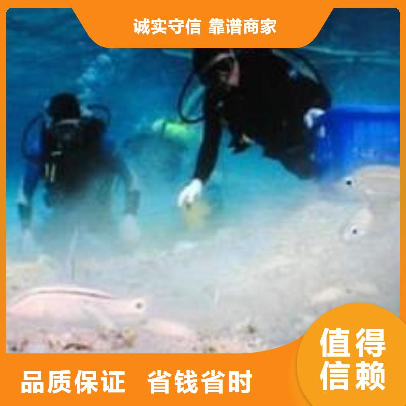 徐州采购市潜水员打捞公司-专业水下打捞队