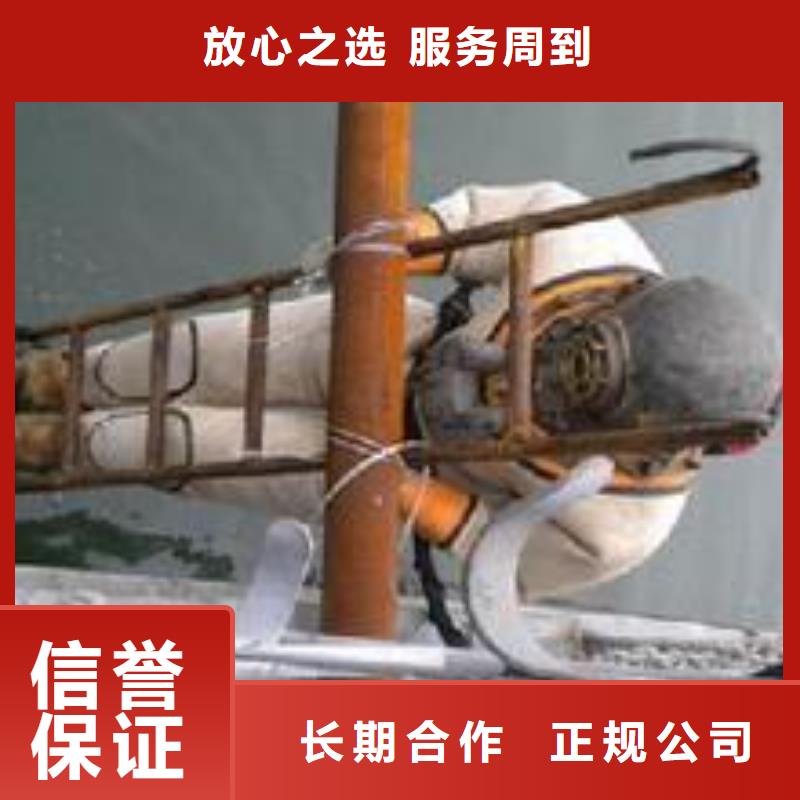 【济宁】买市专业潜水员公司-水下施工专业单位