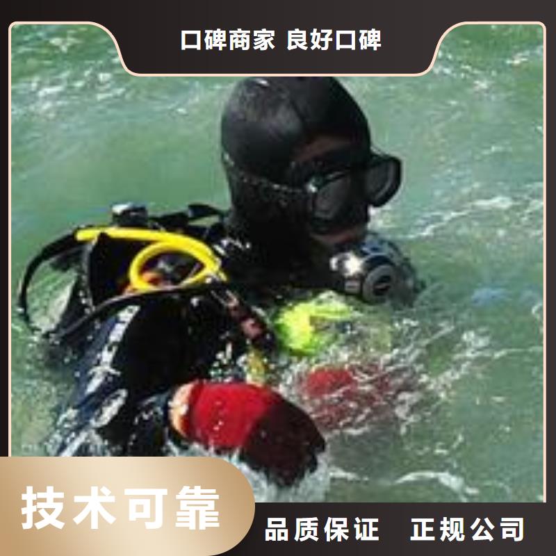扬州附近市潜水打捞队-潜水员服务热线
