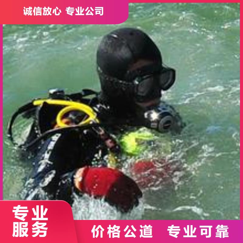 青岛销售市水下作业公司-本地蛙人潜水