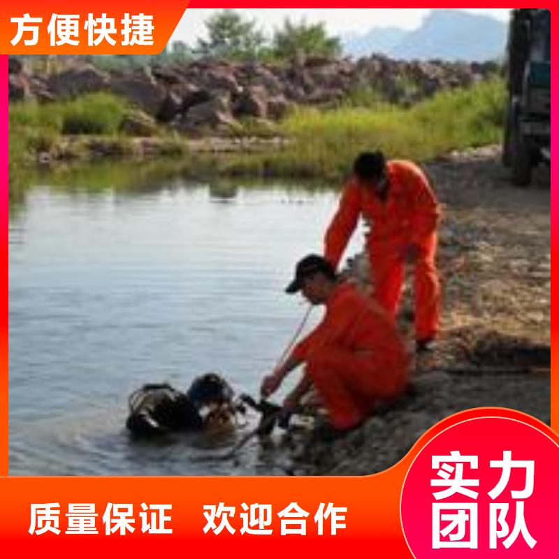 广州本土市水下切割焊接公司解决各种水下问题