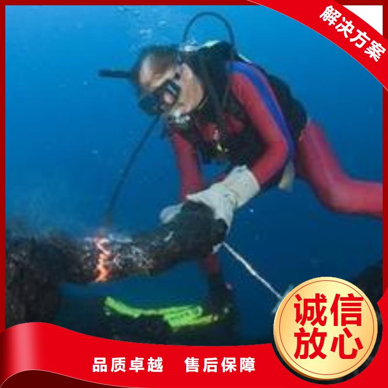 【安徽】选购潜水打捞队-本地蛙人潜水